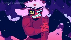 "Швайне" мем.