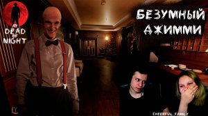 Безумный убийца Джимми ➽ At Dead Of Night #1