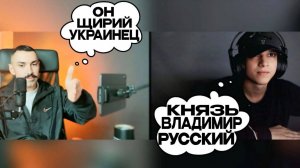 Слив и побег украинского блогера СХІДНИЙ ПРОМЕТЕЙ