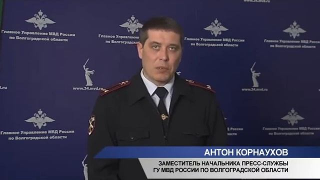 В Волгограде сотрудники отдела по борьбе с киберпреступлениями задержали "артиста-пародиста"