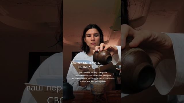 #meditation #медитация
