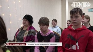 Без комментариев. Чествование ветерана вооружённых сил Семёнова А.И