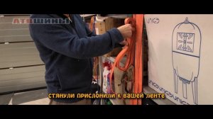 Закрепляем Хвост ремня стяжки для крепления груза