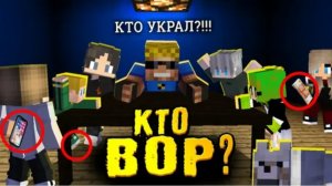 Кто-то из детей ВОРУЕТ у своих же! Кто он?! #ОтецОДИНОЧКА Выслеживание вора