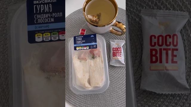 Что я ем за день на 1400 ккал🍰#мотивациянапохудение#похудение#считаюкалории#подсчеткалорий#кбжу#пп смотреть онлайн