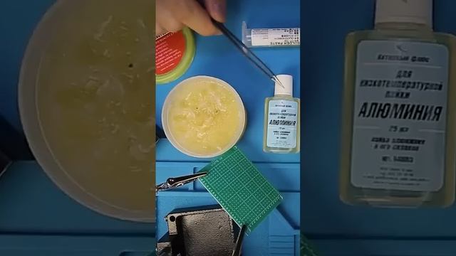 Для чего нужен флюс при пайке радиодеталей