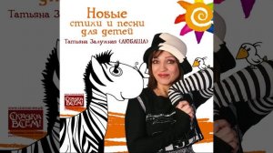 Корова мечтала