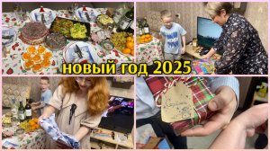 Норильск/Новый год Распаковка подарков