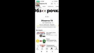 Не приходит смс Одноклассники что делать ?