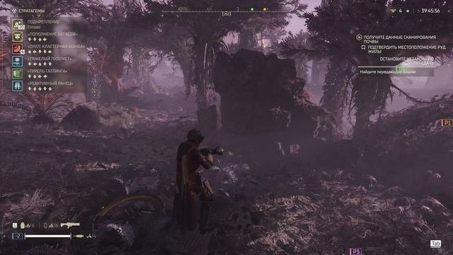 HELLDIVERS™ 2
