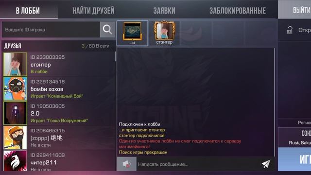 прррррр
