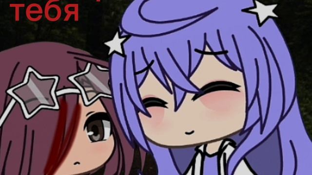 Я помню, как открыв глаза, Я встретил в них тебя... смотреть онлайн