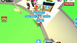 ¦¦ТРЕЙДЫ НА КЛУБНИВНОГО БЕТ ДРАКОНА В АДОПТ МИ||Adopt me ☪️💕