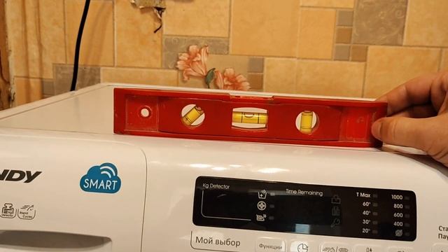 Как выставить стиральную машинку по уровню чтобы она не прыгала ? смотреть онлайн