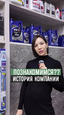 Знакомство с магазином и персоналом автомагазина Mr.PARTS