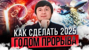 Как начать новую жизнь и стать лучшей версией себя? Три главных шага, которые изменят вашу жизнь