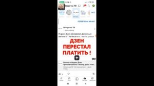 Нет подключения к интернету Ютуб