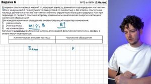 ЭЛЕКТРОДИНАМИКА - РЕШАЮ ЗАДАЧИ 11-15 ЕГЭ ПО ФИЗИКЕ 2025 | ФИЗИКА | 99 БАЛЛОВ