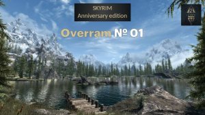 Первый раз играю в Skyrim: Anniversary edition. № 01