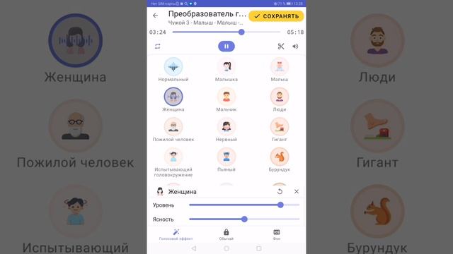 "голос в череп", # пситеррор, #киберпреступность, # ОПГ, #секты,#v2k_voice. Выпуск 199. смотреть онлайн