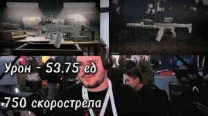 ОЦ-14М "РАЗРЯД" ИМБУЛЕЧКА? | ОБЗОР "РАЗРЯДА" + РОЗЫГРЫШ | STALCRAFT X