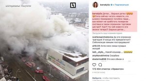 Кемерово 25.03.2018 Помним! Любим! Скорбим!