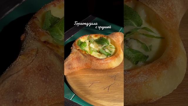 FRESH GEORGIA #местаспб #рестораныспб #askaneli #гдепоестьспб #гдепоесть #центрспб #грузинскаякухня