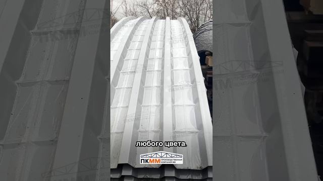Производство арочного профлиста