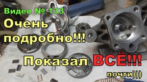 Ремонт Гур своими руками. Как и что делал - очень подробно!!!