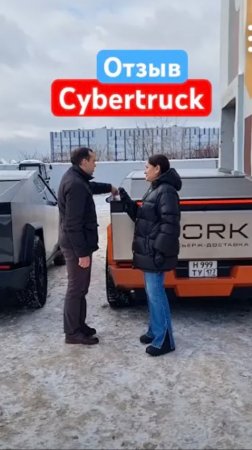 Как вам Tesla #cybertruck ? @АтлантикДрайв