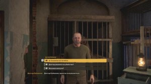 Рыжий лес. Мираж. Разговор с Доктором