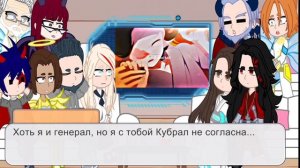 Реакция "ДА" на Хуаляней как родители Раф[1/?]//Gacha nox//Angels Friends//Хуаляни//