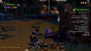 Neverwinter Online • MMORPG на консоли  •  PS4 PRO