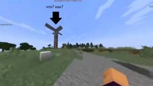 Приключения в Minecraft