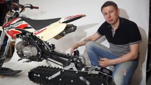 Сноубайк гусеничный комплект для мотоцикла питбайк | Обзор в студии