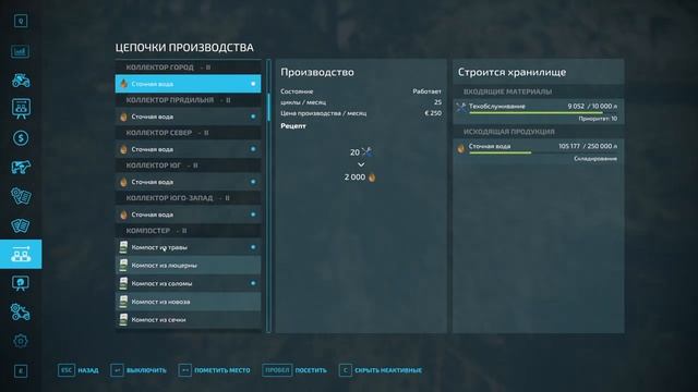 FS-22 NF-Marsch. Серия 89. Чистим каналы и новое производство смотреть онлайн