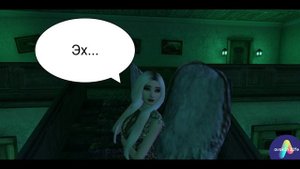 Di&Di 11 серия (Avakin)