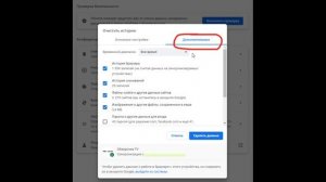 Пишет не удается получить доступ к сайту превышено время ожидания