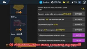 Вышло новое Новогодние Обновления в RCD.🎄❄️☃️🌨🍾