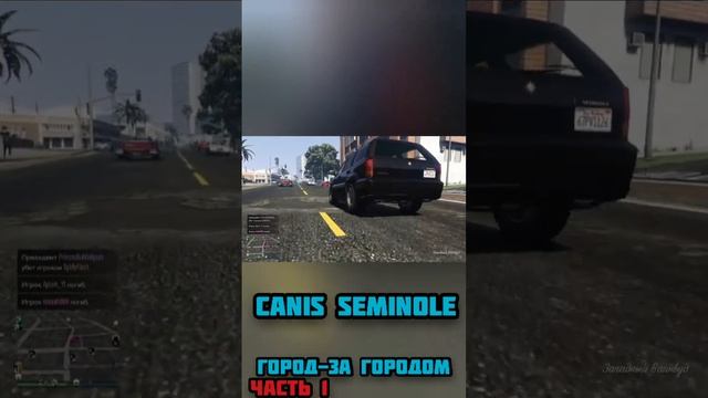 Какой топ ещё сделать? #гта #гта5 #gta #gta5 #тренд #tiktok #лайки #gamer