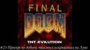 Final Doom. TNT Evilution Прохождение #23 Проект по добыче полезных ископаемых на Луне