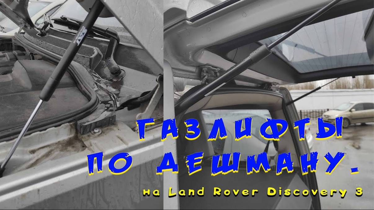 Газлифты по дешману. смотреть онлайн