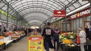 Ессентуки/Поездка на рынок.