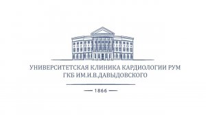 Миниинвазивная кардиохирургия в ГКБ Давыдовского