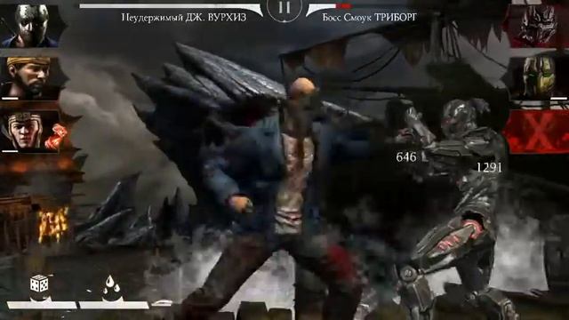 MKX mobile Испытание Триборг Сектор, Сайракс, Смоук