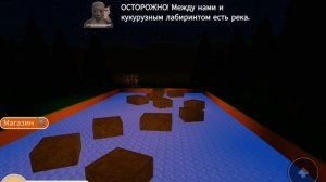 НЕ СПИ! Играем в хоррор don't sleep в роблокс. Don't Sleep Roblox. Прошли игру?!