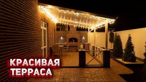 ТЕРРАСА. Мангальный комплекс. ОБЗОР. Цена?