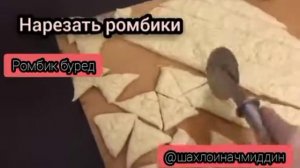 тарзи пухтани орзук