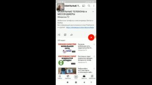 Крестик на сим карте Нет сети в телефоне ! Что делать ?