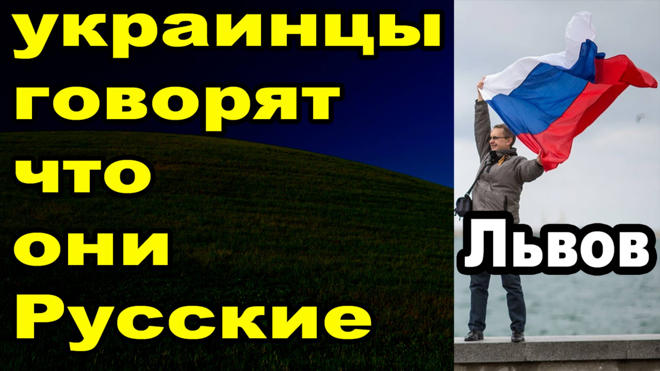 Русские взяли Курахово смотреть онлайн